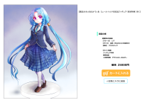 『チェインパラドクス』（C）ミュール・トルテ様/nagyi/トミーウォーカー